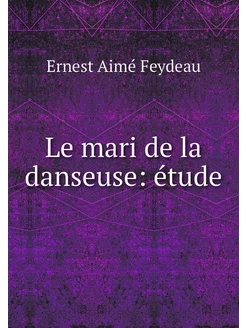 Le mari de la danseuse étude