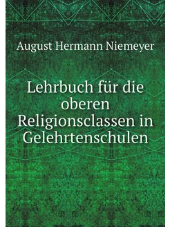 Lehrbuch für die oberen Religionsclas