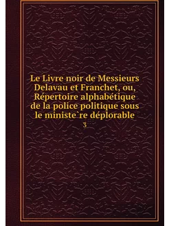 Le Livre noir de Messieurs Delavau et