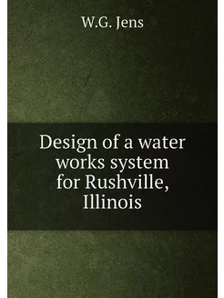 Design of a water works system for Rushville, Illinois