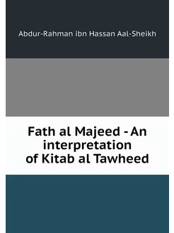 Fath al Majeed - An interpretation of