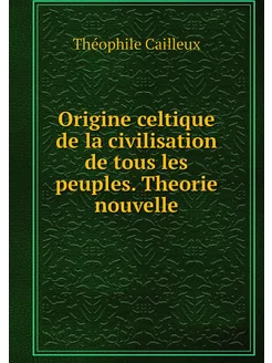 Origine celtique de la civilisation d