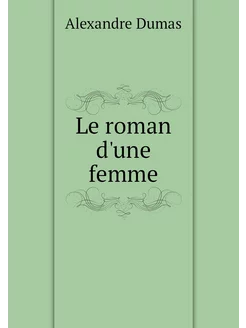 Le roman d'une femme