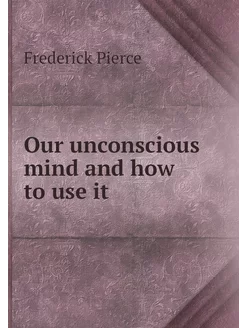 Our unconscious mind and how to use it