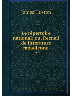 Le répertoire national ou, Recueil d