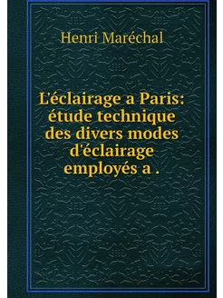 L'éclairage a Paris étude technique