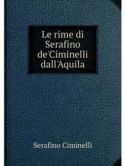 Le rime di Serafino de'Ciminelli dall