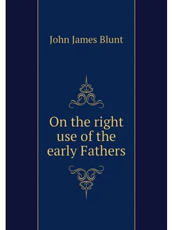 On the right use of the early Fathers