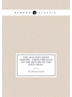 The Old Testament history from creat