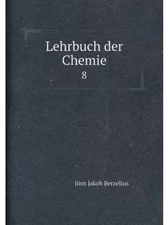 Lehrbuch der Chemie. 8