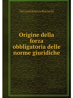 Origine della forza obbligatoria dell