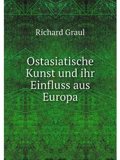 Ostasiatische Kunst und ihr Einfluss