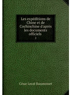 Les expéditions de Chine et de Cochin