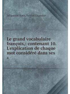 Le grand vocabulaire françois, conte