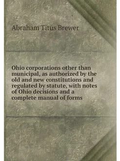 Ohio corporations other than municipa