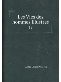 Les Vies des hommes illustres. 12