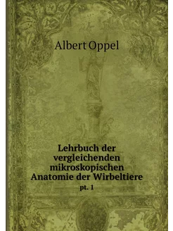 Lehrbuch der vergleichenden mikroskop