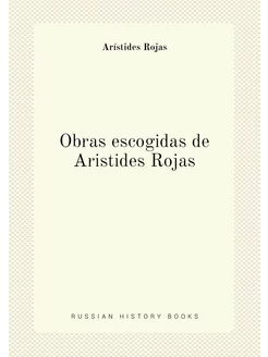 Obras escogidas de Aristides Rojas