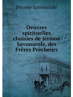 Oeuvres spirituelles choisies de Jérô