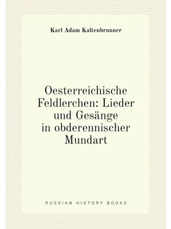 Oesterreichische Feldlerchen Lieder und Gesänge in