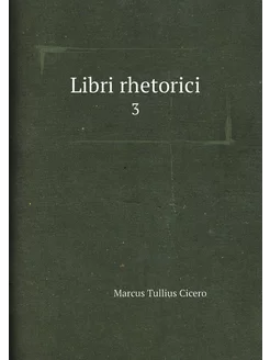 Libri rhetorici. 3