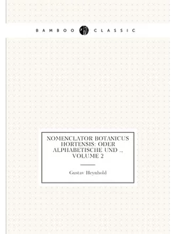 Nomenclator botanicus hortensis oder