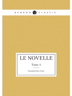 Le Novelle. Tomo 4