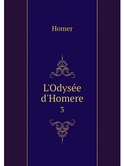 L'Odysée d'Homere. 3