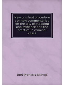 New criminal procedure or new comme