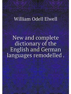 New and complete dictionary of the En