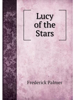 Lucy of the Stars