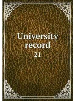 University record. 21