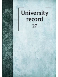 University record. 27