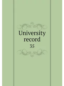 University record. 35