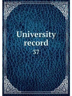 University record. 37