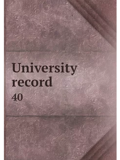 University record. 40