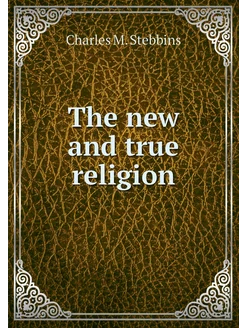 The new and true religion