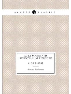 Acta Societatis Scientiarum Fennicae