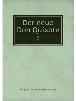 Der neue Don Quixote. 3