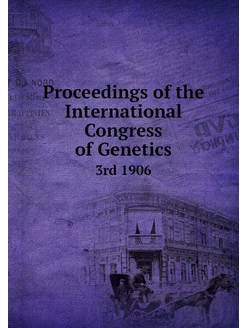 Proceedings of the International Cong