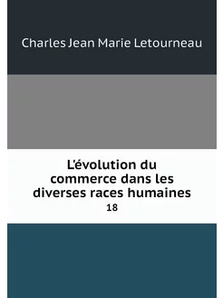 L'évolution du commerce dans les dive