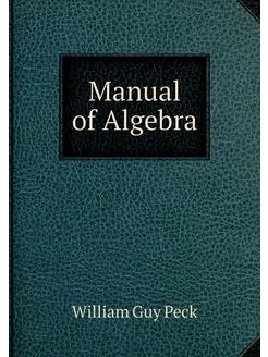 Manual of Algebra