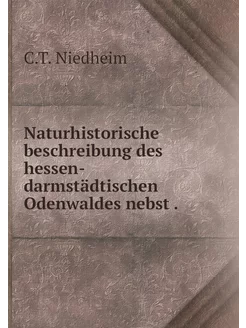 Naturhistorische beschreibung des hes