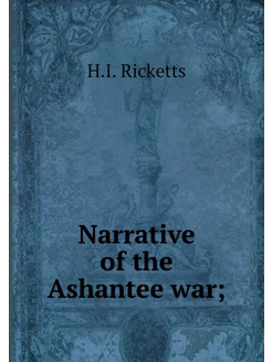 Narrative of the Ashantee war