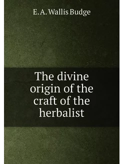 The divine origin of the craft of the herbalist