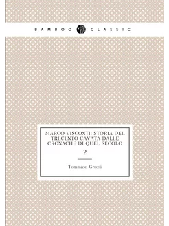 Marco Visconti storia del trecento cavata dalle cro