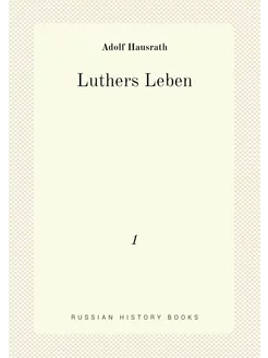 Luthers Leben. 1