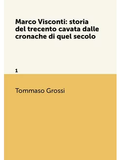 Marco Visconti storia del trecento cavata dalle cro