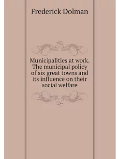 Municipalities at work. The municipal