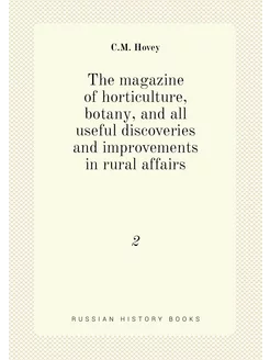 The magazine of horticulture, botany, and all useful